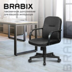 Кресло BRABIX "Top MG-333", с подлокотниками, кожзам, черное, 532553 — арт. SAMSON-532553