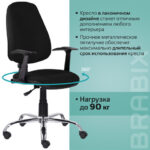 Кресло BRABIX "Comfort MG-322", хром, регулируемая эргономичная спинка, ткань, черное, 532558 — арт. SAMSON-532558