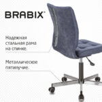 Кресло BRABIX "Stream MG-314", без подлокотников, пятилучие серебристое, ткань, темно-синее, 532397, MG-314_532397 — арт. SAMSON-532397
