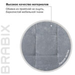 Кресло BRABIX "Stream MG-314", без подлокотников, пятилучие серебристое, ткань, серо-голубое, 532395, MG-314_532395 — арт. SAMSON-532395