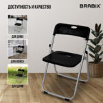 Стул складной BRABIX "Golf Lite CF-017", серебристый каркас, пластик чёрный, 532895 — арт. SAMSON-532895