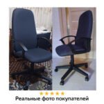 Кресло офисное BRABIX "Element EX-289", ткань, серое, 532093 — арт. SAMSON-532093