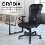 Кресло BRABIX "Optima MG-370", с подлокотниками, экокожа/ткань, черное, 531580 — арт. SAMSON-531580