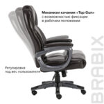 Кресло офисное BRABIX PREMIUM "Favorite EX-577", пружинный блок, рециклир. кожа, коричневое, 531936 — арт. SAMSON-531936