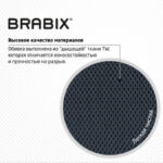 Кресло BRABIX "Fly MG-396W", с подлокотниками, пластик белый, сетка, темно-серое, 532400, MG-396W_532400 — арт. SAMSON-532400