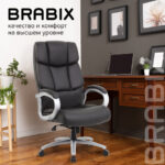 Кресло офисное BRABIX PREMIUM "Blocks HD-008", НАГРУЗКА до 200 кг, экокожа, черное, 531944 — арт. SAMSON-531944