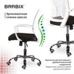 Кресло BRABIX "Wings MG-306", пластик белый, хром, сетка, серое/черное, 532010 — арт. SAMSON-532010