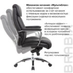 Кресло из натуральной кожи BRABIX PREMIUM "Phaeton EX-502", хром, черное, 530882 — арт. SAMSON-530882