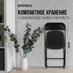 Стулья складные BRABIX "Golf CF-002", КОМПЛЕКТ 4 шт., черный каркас, пластик черный, 533030 — арт. SAMSON-533030