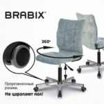 Кресло BRABIX "Stream MG-314", без подлокотников, пятилучие серебристое, ткань, серо-голубое, 532395, MG-314_532395 — арт. SAMSON-532395