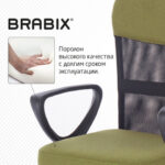 Кресло подростковое КОМПАКТНОЕ BRABIX "Jet MG-315", зеленое, 531841 — арт. SAMSON-531841