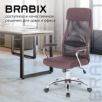 Кресло офисное BRABIX "Flight EX-540", хром, ткань, сетка, коричневое, 531849 — арт. SAMSON-531849
