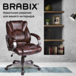 Кресло офисное BRABIX "Eldorado EX-504", экокожа, коричневое, 530875 — арт. SAMSON-530875