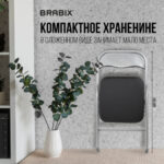 Стул складной BRABIX "Golf CF-007", серебристый каркас, кожзам чёрный, 532891 — арт. SAMSON-532891