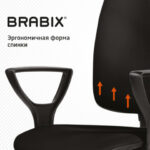 Кресло BRABIX "Prestige Ergo MG-311", регулируемая эргономичная спинка, кожзам, черное, 531877 — арт. SAMSON-531877