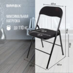 Стул складной BRABIX "Golf CF-007", чёрный каркас, чёрная ткань, 532892 — арт. SAMSON-532892