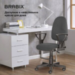 Кресло BRABIX "Prestige Ergo MG-311", регулируемая эргономичная спинка, ткань, серое, 531874 — арт. SAMSON-531874