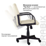 Кресло BRABIX "Top MG-333", с подлокотниками, кожзам, бежевое, 532554 — арт. SAMSON-532554