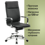 Кресло офисное BRABIX "Cube EX-523", экокожа, хром, черное, 531946 — арт. SAMSON-531946