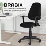 Кресло BRABIX "Comfort MG-321", регулируемая эргономичная спинка, ткань, черное, 532556 — арт. SAMSON-532556