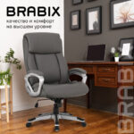 Кресло офисное BRABIX PREMIUM "Level EX-527", пружинный блок, рециклированная кожа, серое, 531937 — арт. SAMSON-531937