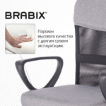 Кресло подростковое КОМПАКТНОЕ BRABIX "Jet MG-315", серое, 531840 — арт. SAMSON-531840