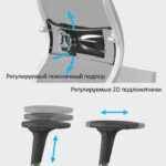 Кресло МЕТТА "ErgoLife" 10 B1-162D, пластик, синхромеханизм, 2D-подлокотники, ткань, бежевое — арт. SAMSON-532991