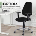 Кресло BRABIX "Comfort MG-322", хром, регулируемая эргономичная спинка, ткань, черное, 532558 — арт. SAMSON-532558