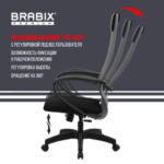 Кресло BRABIX PREMIUM "Ultimate EX-800" пластик, плотная двойная сетка Х2, черное/серое, 532915 — арт. SAMSON-532915