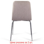 Стулья КОМПЛЕКТ 2 шт. BRABIX "Twins CF-011", хром каркас, ткань, бежевый, 532768 — арт. SAMSON-532768