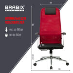 Кресло офисное BRABIX PREMIUM "Ultimate EX-801" хром, плотная двойная сетка Х2, черное/красное, 532921 — арт. SAMSON-532921