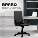 Кресло офисное BRABIX "Focus EX-518", ткань, черное, 531575 — арт. SAMSON-531575