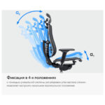 Кресло МЕТТА "YOGA" Y 4DT B2-14D, адаптивная спинка, 3D-подголовник, сверхпрочная сетка, черное — арт. SAMSON-533004