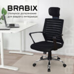Кресло BRABIX "Victory MG-016", подголовник, хром, черное, 531924 — арт. SAMSON-531924