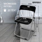 Стул складной BRABIX "Golf Lite CF-017", серебристый каркас, пластик чёрный, 532895 — арт. SAMSON-532895