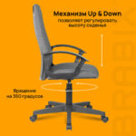 Кресло офисное BRABIX "Element EX-289", ткань, серое, 532093 — арт. SAMSON-532093