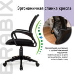 Кресло BRABIX "Fly MG-396", с подлокотниками, сетка, черное, 532083 — арт. SAMSON-532083