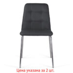 Стулья КОМПЛЕКТ 2 шт. BRABIX "Twins CF-011", хром каркас, экокожа, черный, 532765 — арт. SAMSON-532765