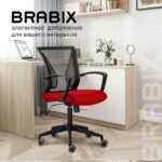 Кресло BRABIX "Wings MG-309", пластик черный, сетка, черное/красное, 532014 — арт. SAMSON-532014