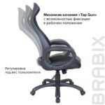 Кресло офисное BRABIX PREMIUM "Genesis EX-517", пластик черный, ткань/экокожа/сетка черная, 531574 — арт. SAMSON-531574