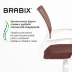 Кресло BRABIX "Fly MG-396W", с подлокотниками, пластик белый, сетка, коричневое, 532398, MG-396W_532398 — арт. SAMSON-532398