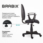Кресло BRABIX "Prestige Start MG-312", эргономичная спинка, ткань, серое, 531923 — арт. SAMSON-531923
