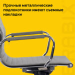 Кресло офисное BRABIX PREMIUM "Intense EX-531", экокожа, хром, темно-серое, 532542 — арт. SAMSON-532542