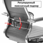 Кресло офисное МЕТТА "К-4-Т" хром, прочная сетка, сиденье и спинка регулируемые, серое — арт. SAMSON-532451