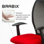 Кресло BRABIX "Spring MG-307", с подлокотниками, комбинированное красное/черное TW, 531405 — арт. SAMSON-531405