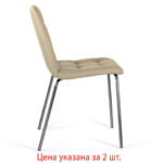 Стулья КОМПЛЕКТ 2 шт. BRABIX "Twins CF-011", хром каркас, экокожа, бежевый, 532766 — арт. SAMSON-532766