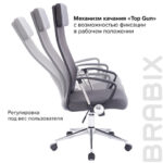 Кресло офисное BRABIX "Flight R EX-541", хром, ткань TW, сетка, черное/серое, 532518 — арт. SAMSON-532518