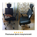 Кресло BRABIX "Victory MG-016", подголовник, хром, черное, 531924 — арт. SAMSON-531924