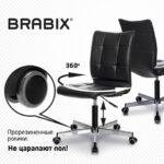 Кресло BRABIX "Stream MG-314", без подлокотников, пятилучие серебристое, экокожа, черное, 532077 — арт. SAMSON-532077