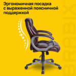 Кресло офисное BRABIX "Eldorado EX-504", экокожа, коричневое, 530875 — арт. SAMSON-530875